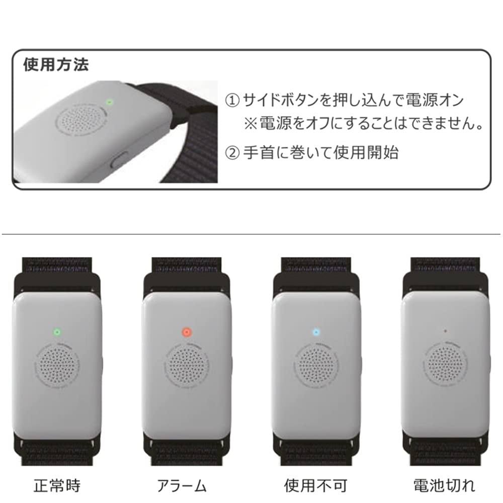 Canary Heat Protection Watch with Alarm & LED Display, Waterproof